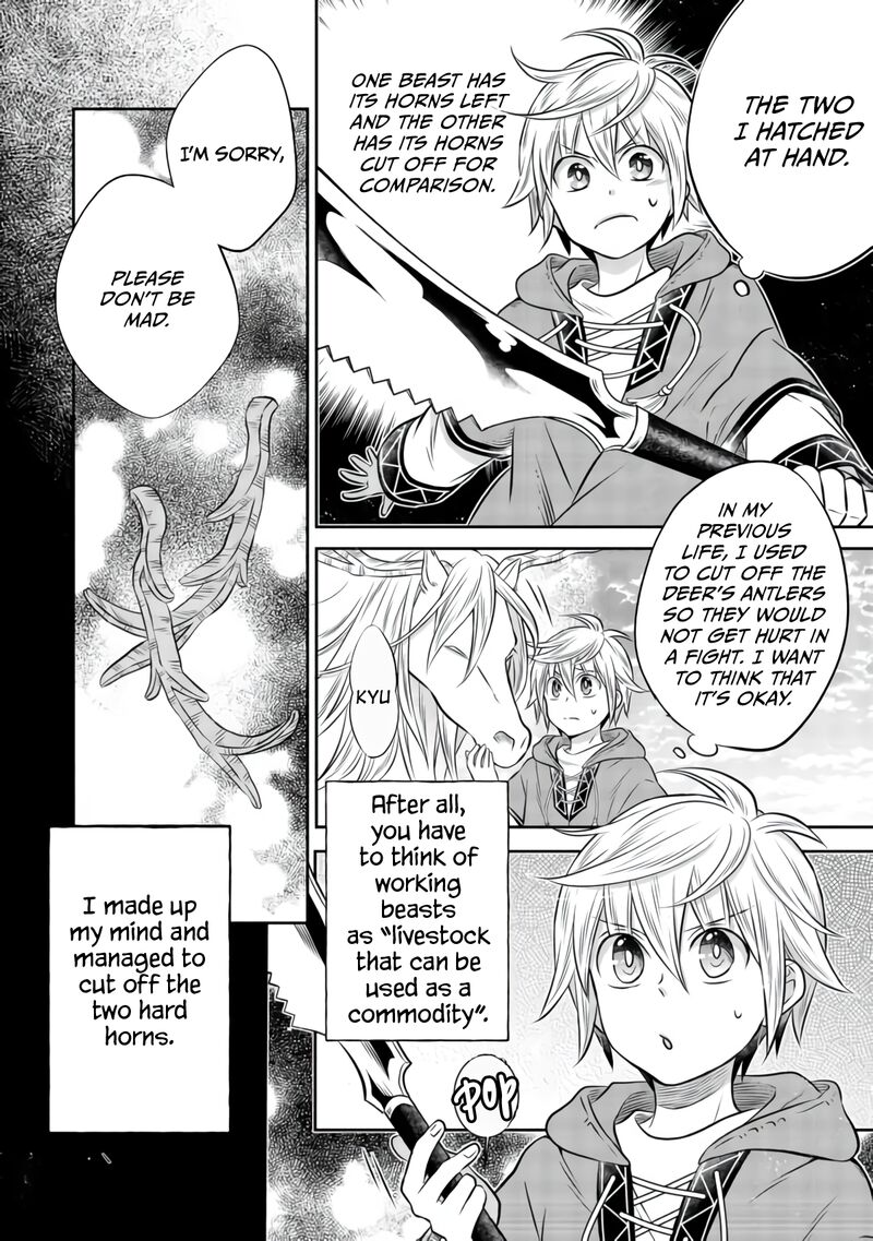 I Was Reincarnated as a Poor Farmer in a Different World, so I Decided to Make Bricks to Build a Castle Chapter 7.1 - Page 4 in English