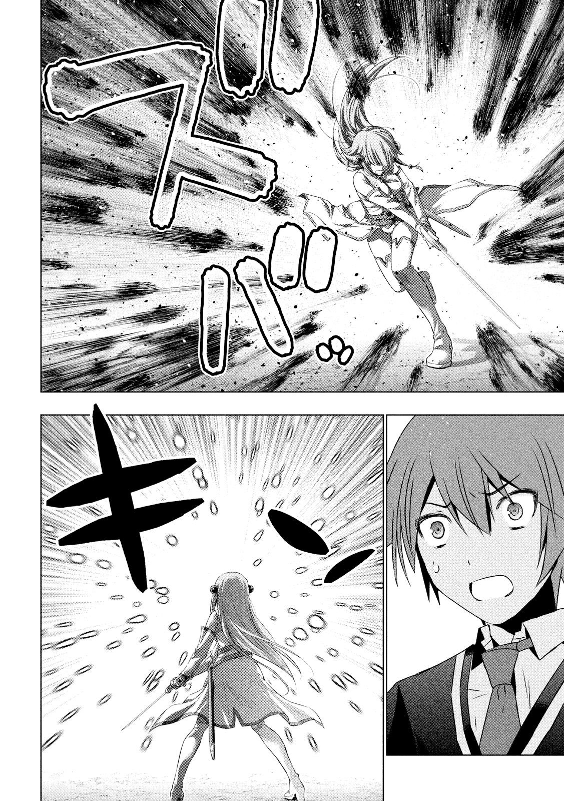 Parallel Paradise Chapter 1 - Page 32 in English