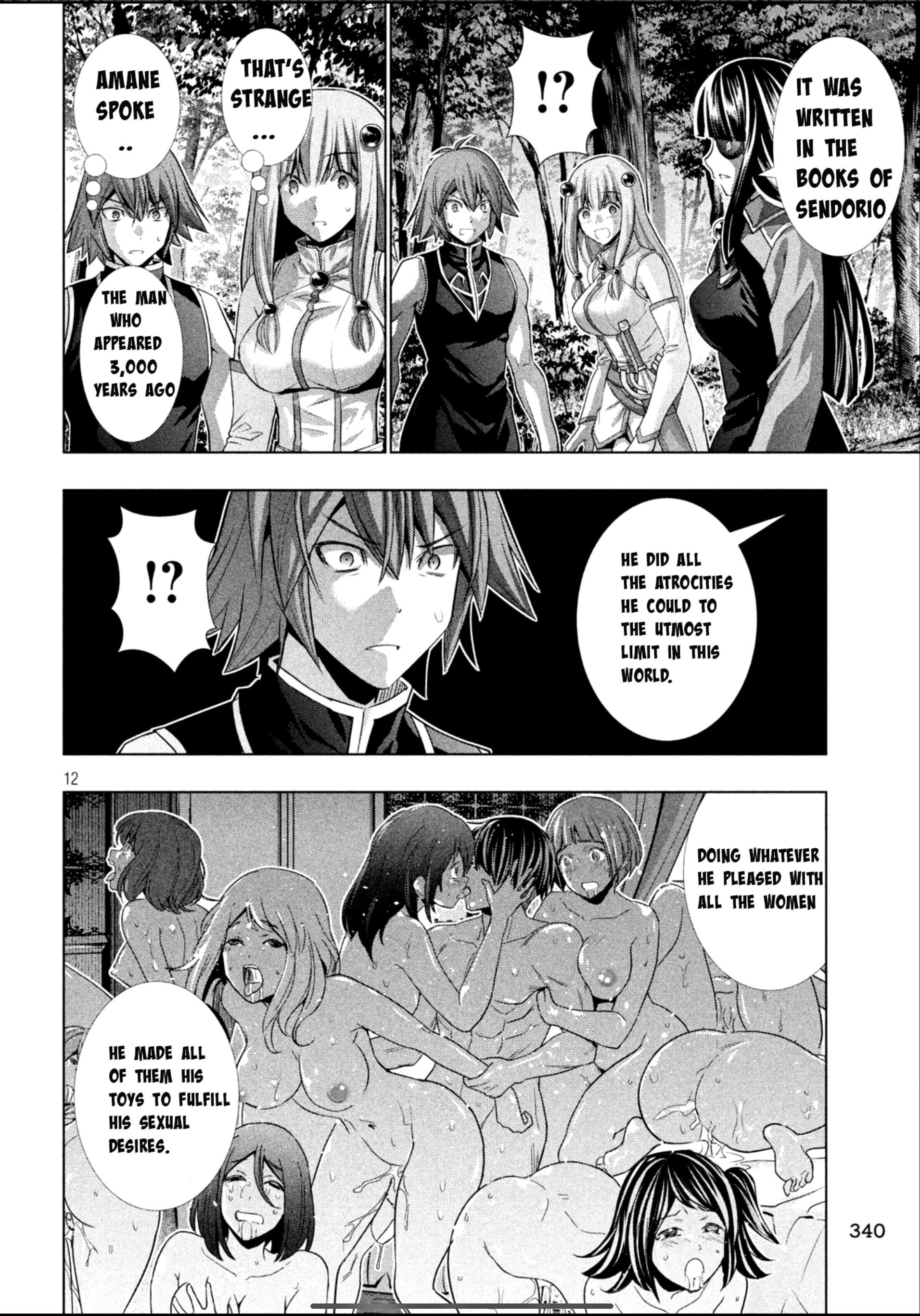 Parallel Paradise Chapter 103 - Page 12 in English