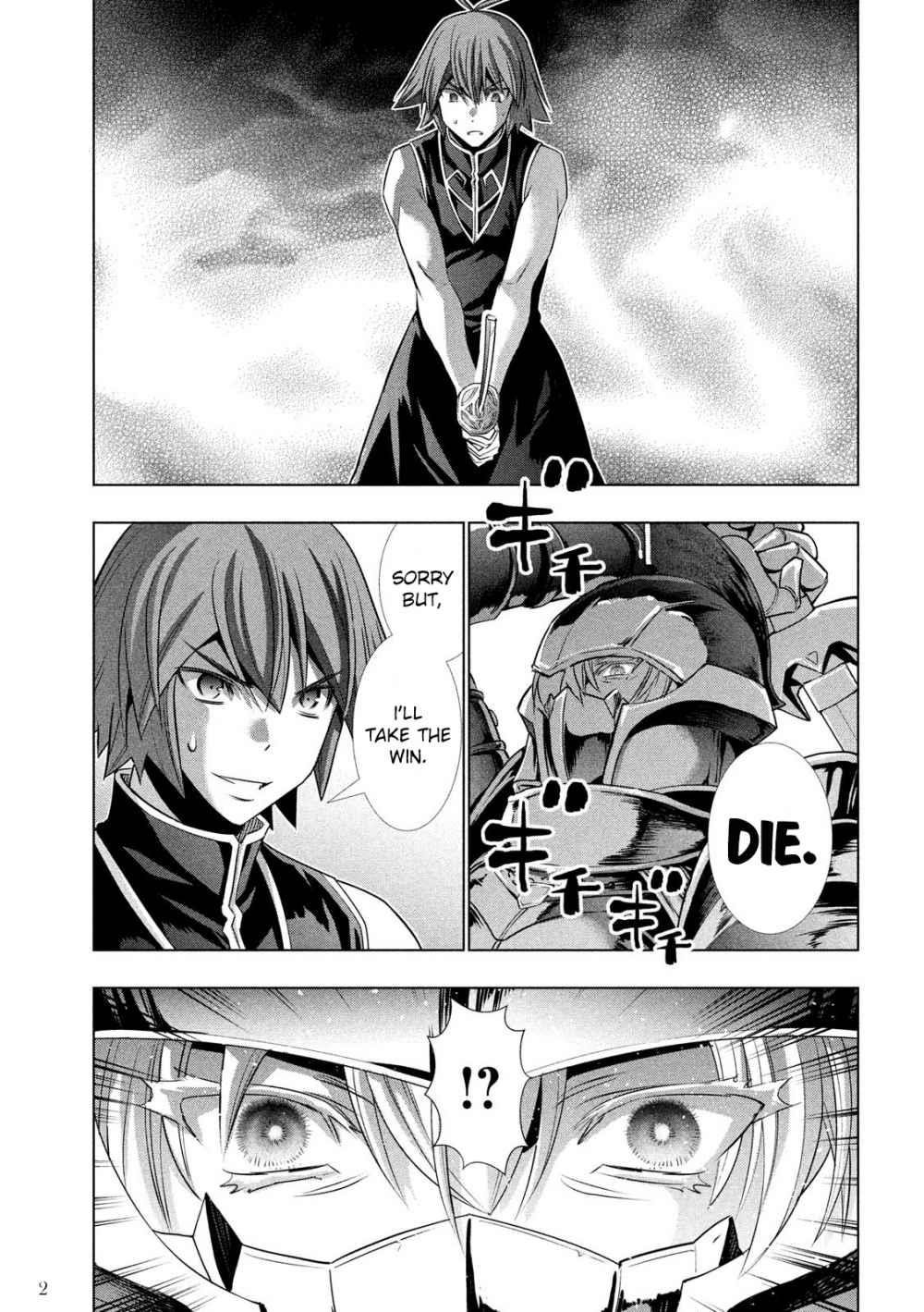 Parallel Paradise Chapter 108 - Page 3 in English
