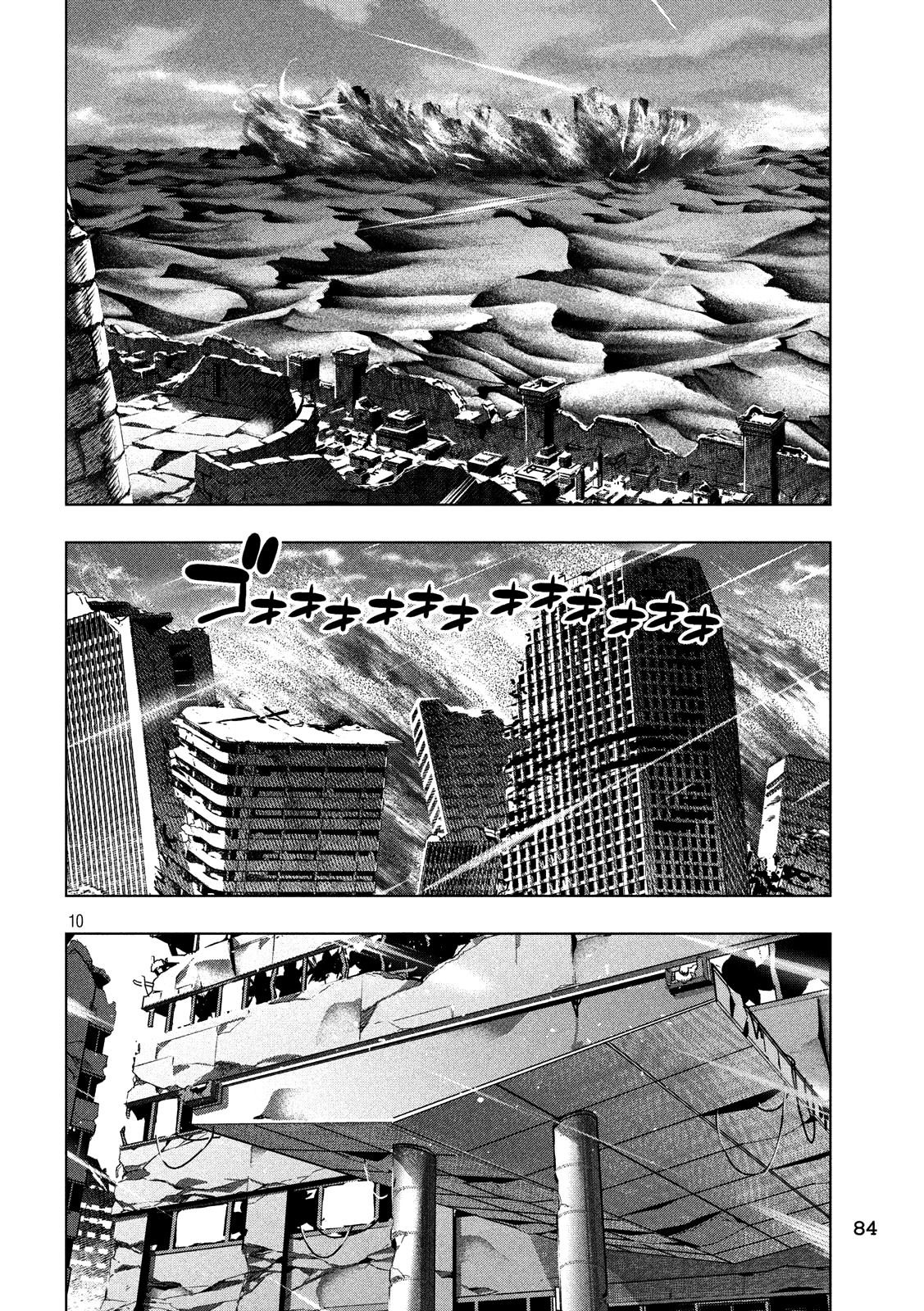 Parallel Paradise Chapter 114 - Page 10 in English