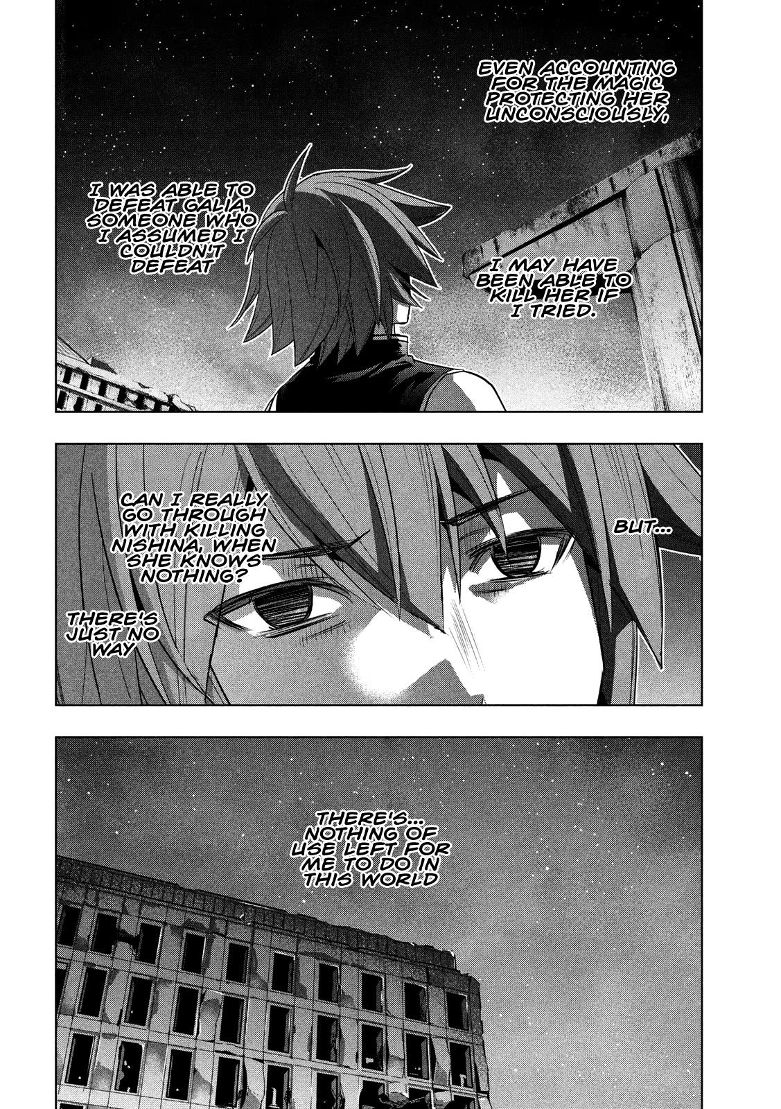Parallel Paradise Chapter 114 - Page 8 in English