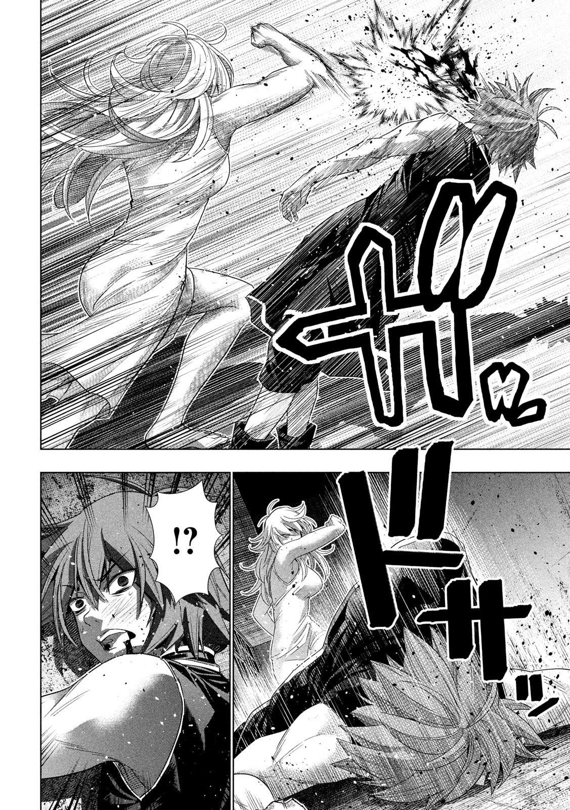 Parallel Paradise Chapter 119 - Page 6 in English