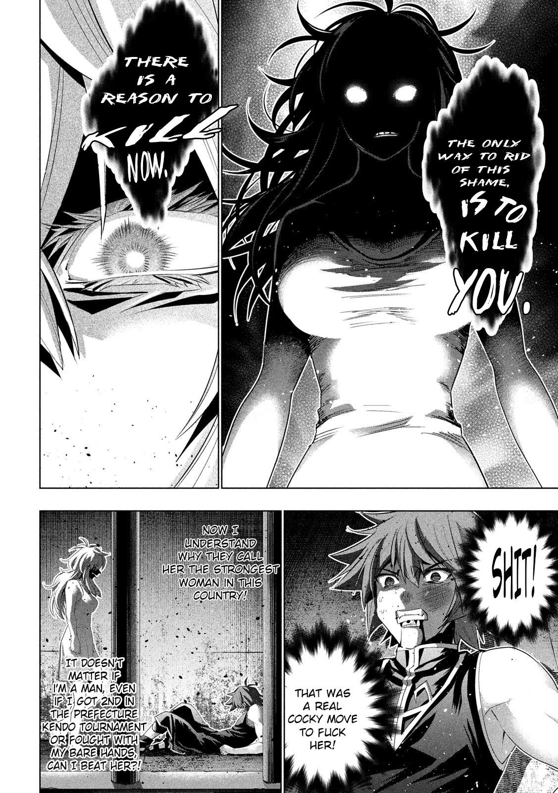 Parallel Paradise Chapter 119 - Page 8 in English