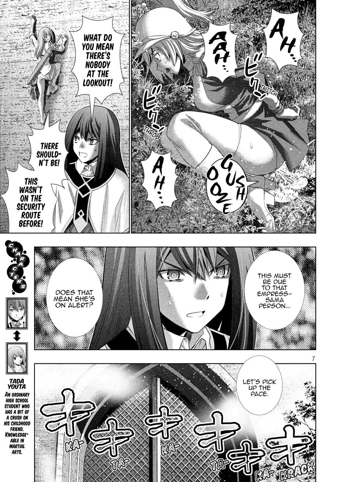 Parallel Paradise Chapter 125 - Page 7 in English
