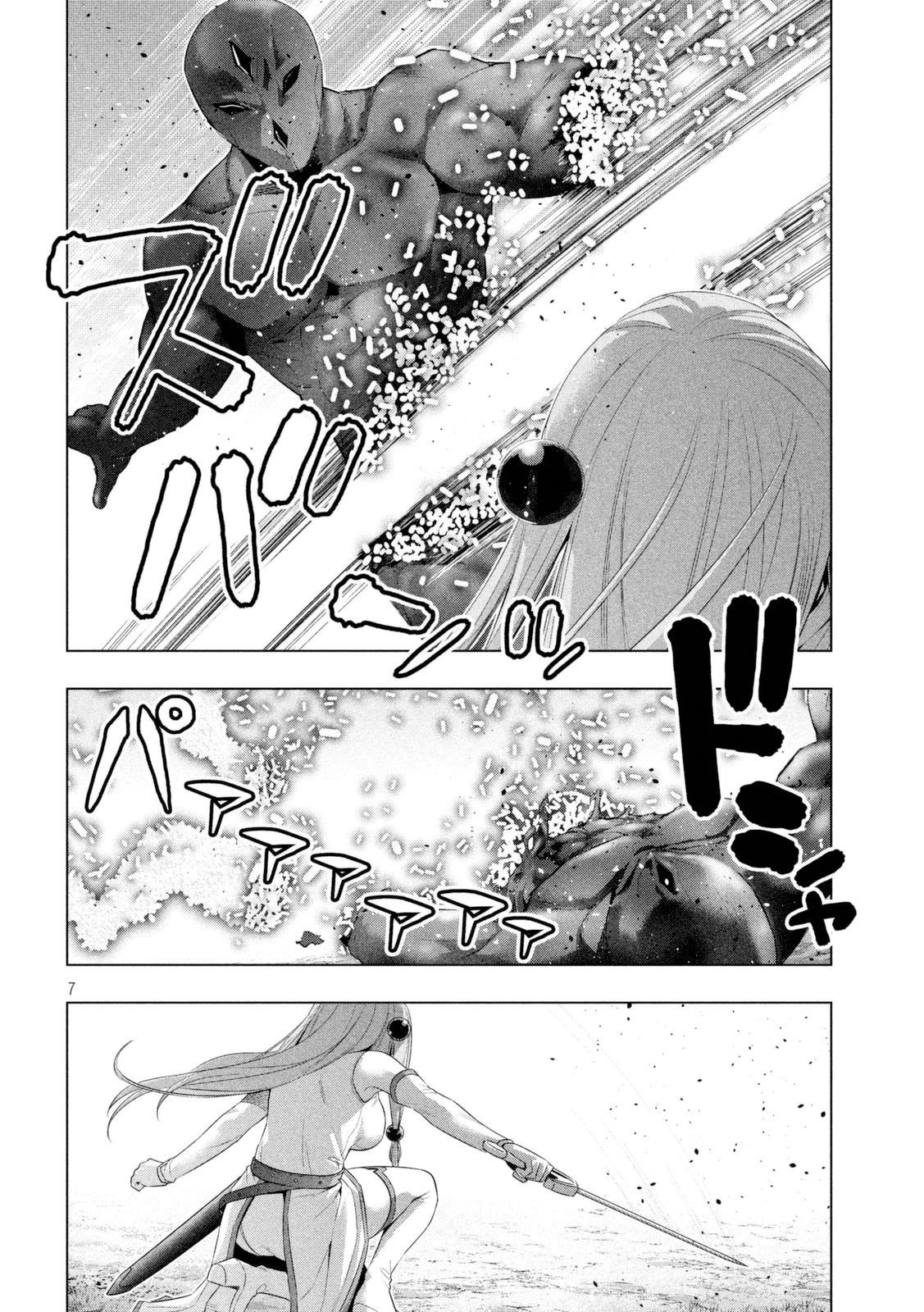 Parallel Paradise Chapter 13 - Page 7 in English