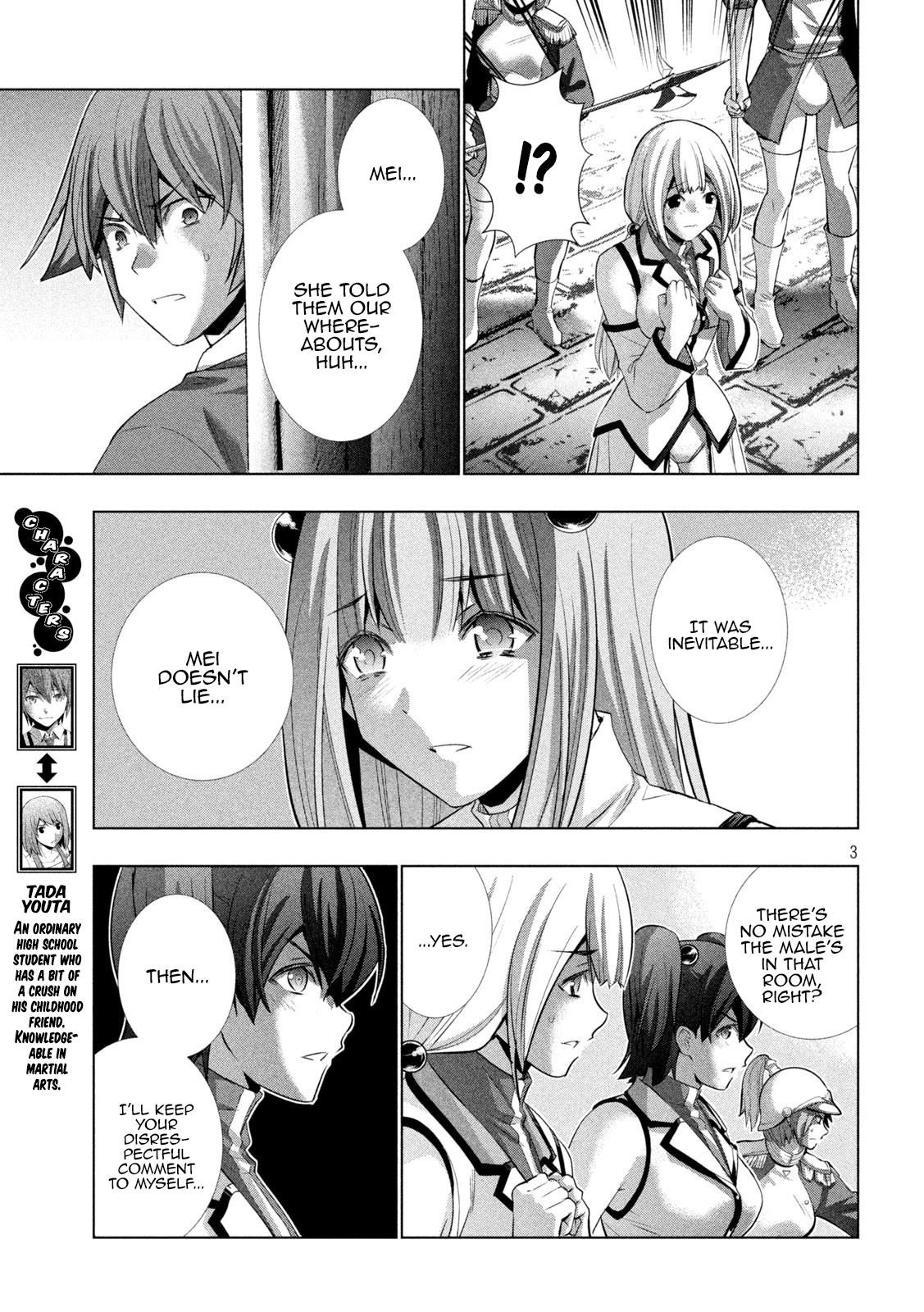 Parallel Paradise Chapter 133 - Page 3 in English
