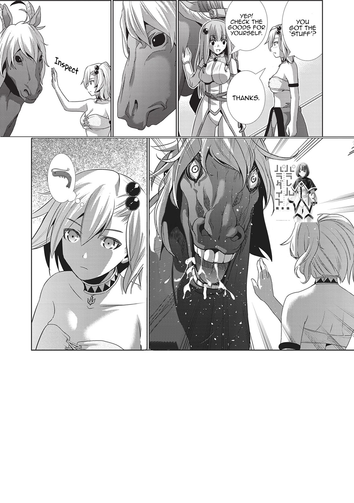 Parallel Paradise Chapter 152 - Page 19 in English