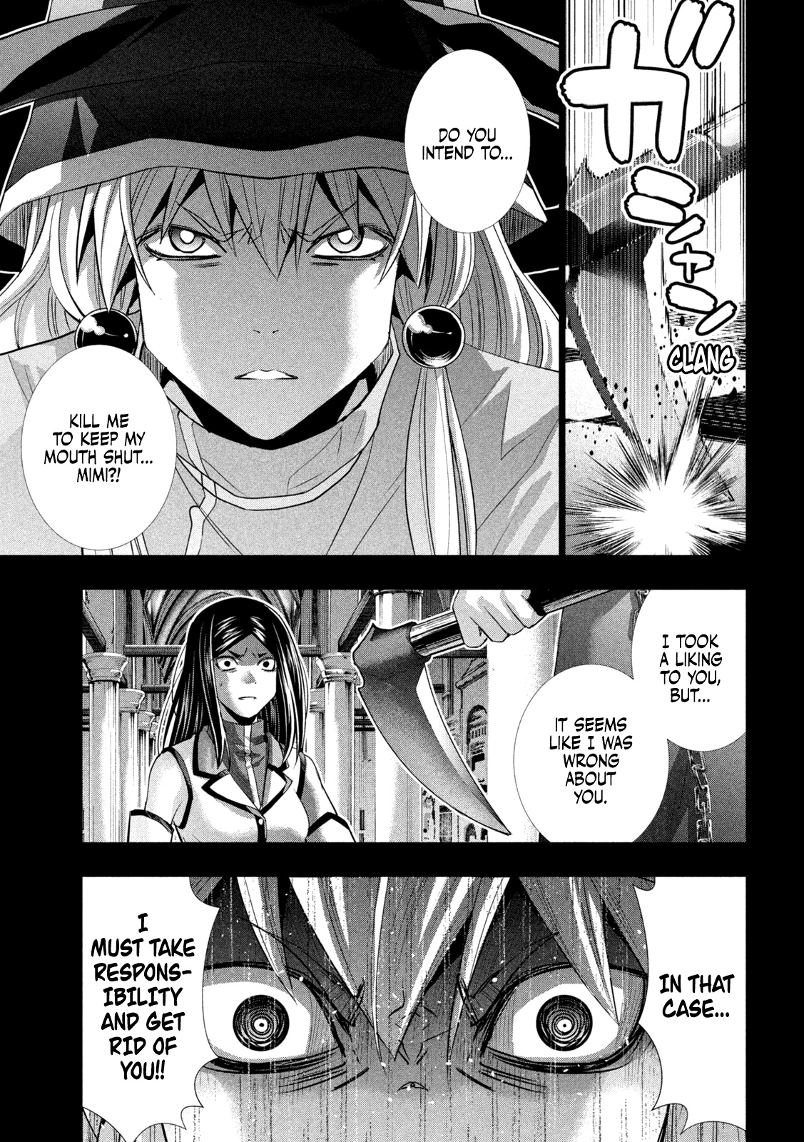 Parallel Paradise Chapter 159 - Page 5 in English