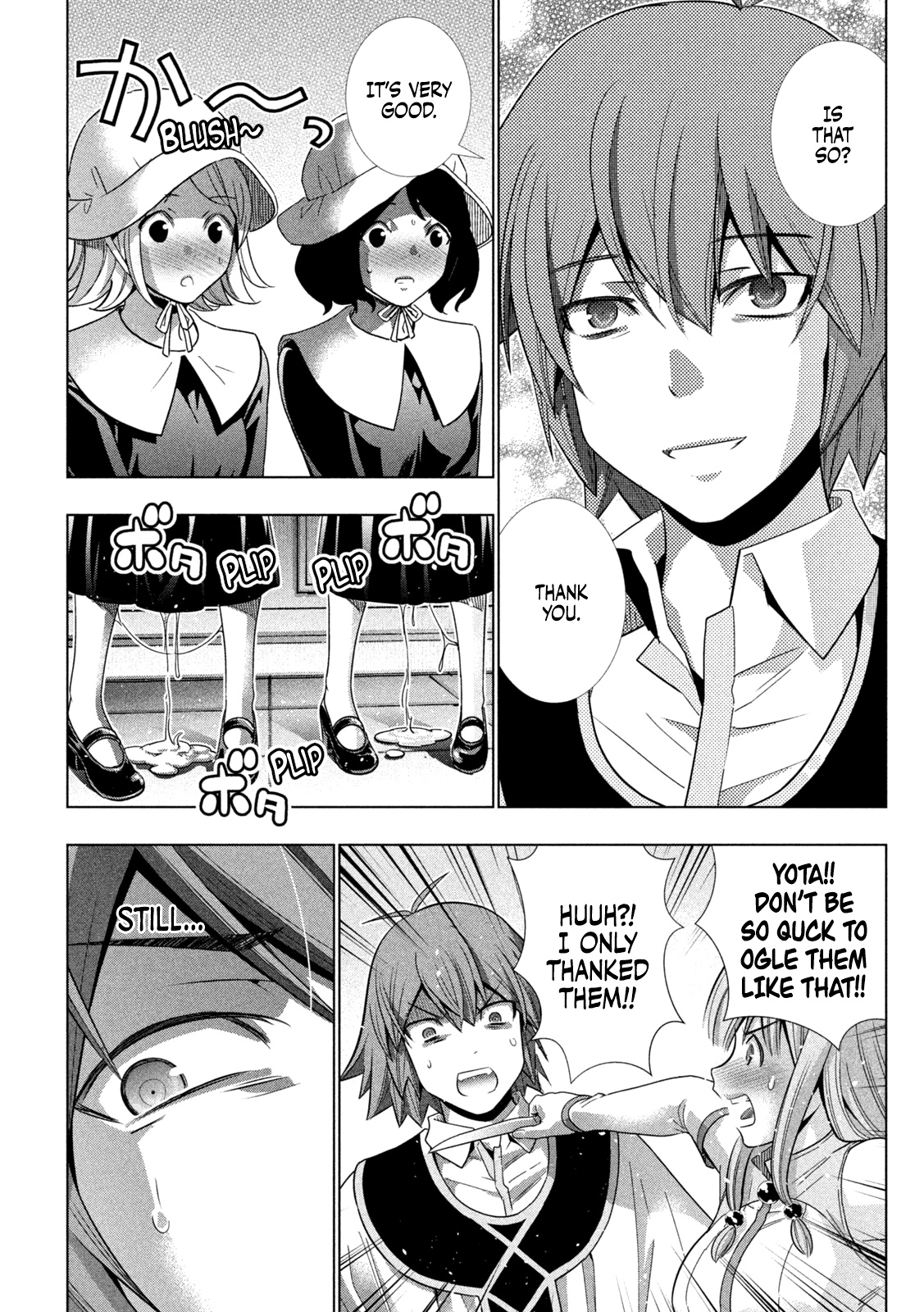 Parallel Paradise Chapter 161 - Page 4 in English