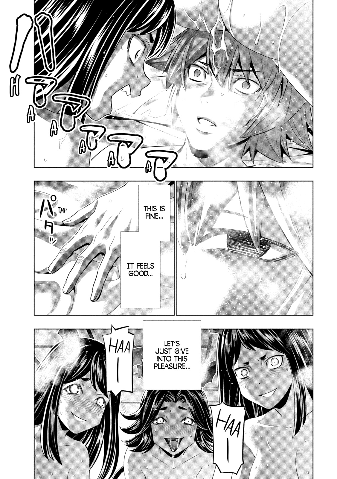 Parallel Paradise Chapter 165 - Page 3 in English