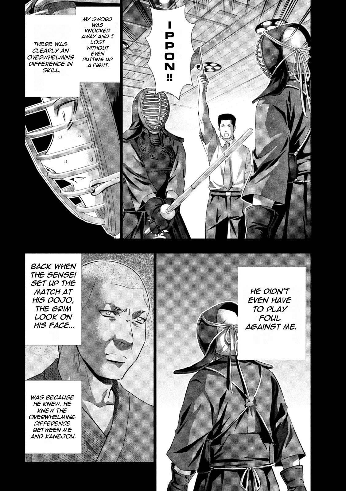 Parallel Paradise Chapter 177 - Page 12 in English