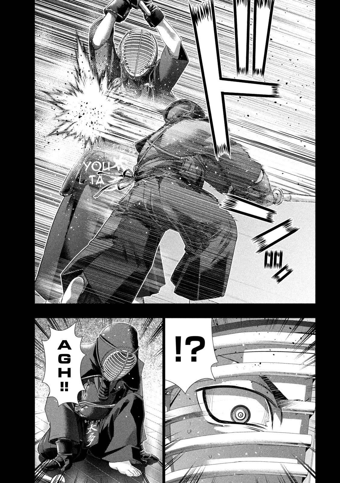 Parallel Paradise Chapter 177 - Page 7 in English
