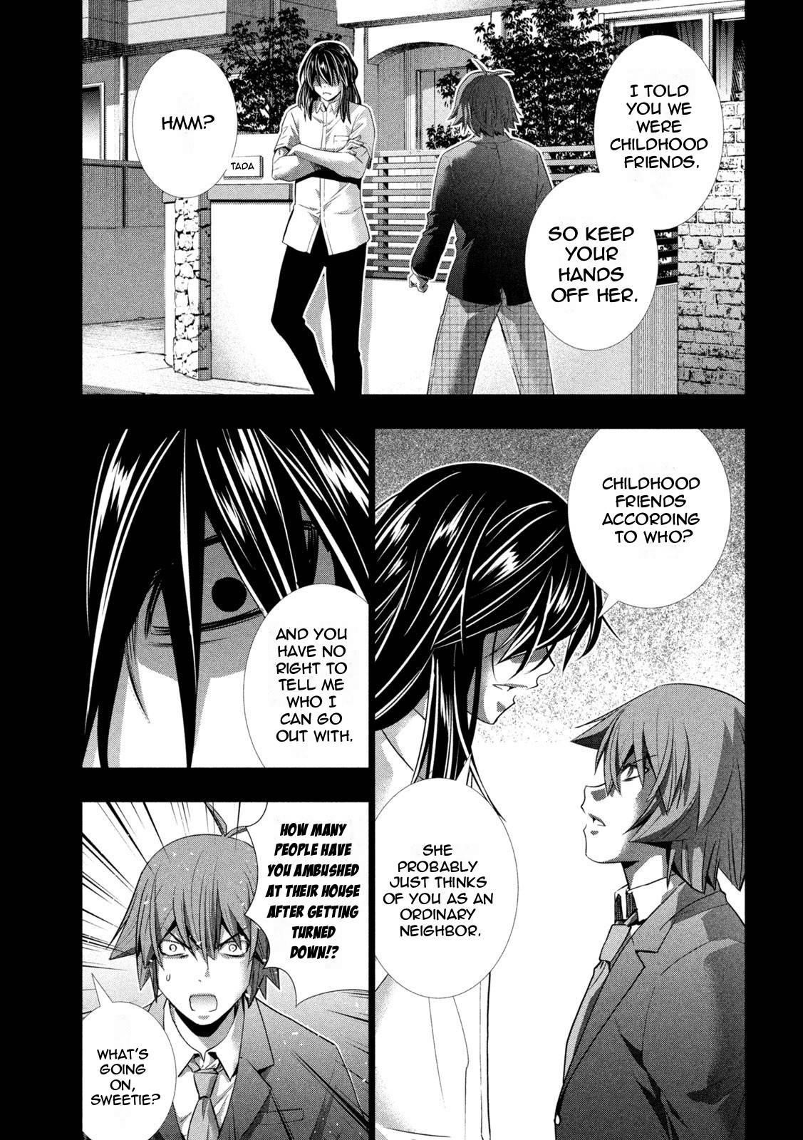 Parallel Paradise Chapter 179 - Page 7 in English