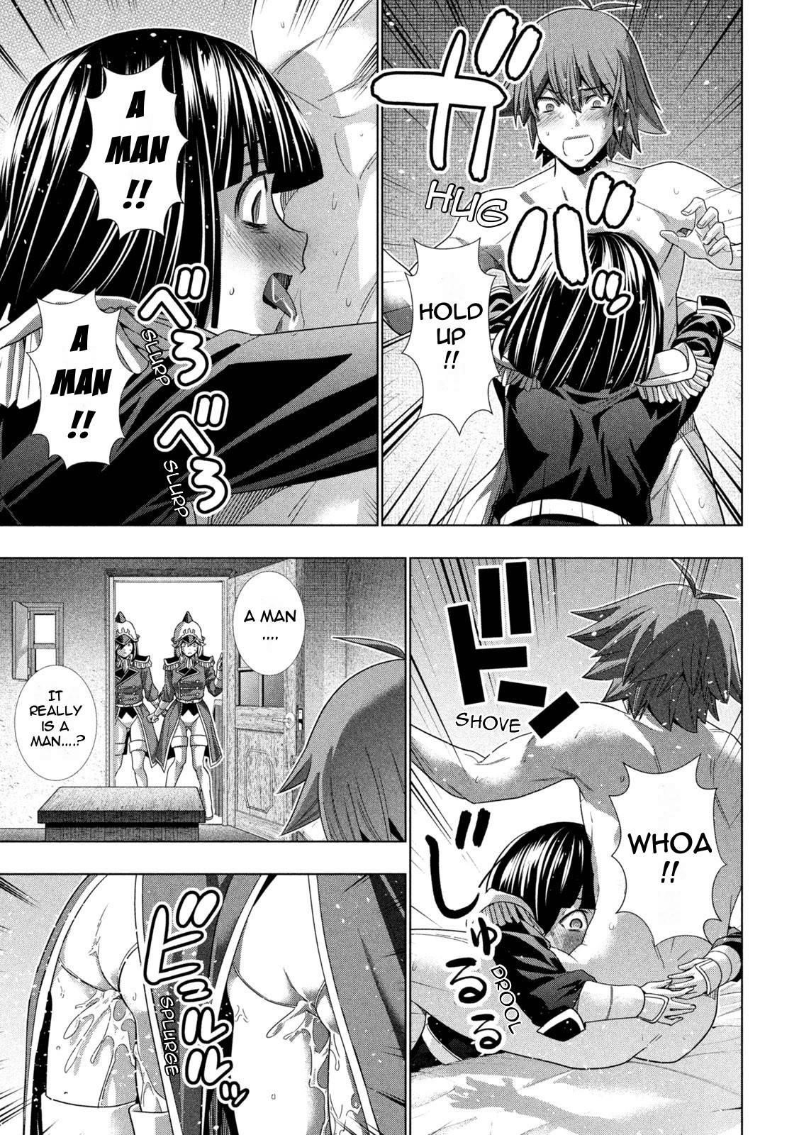 Parallel Paradise Chapter 183 - Page 17 in English
