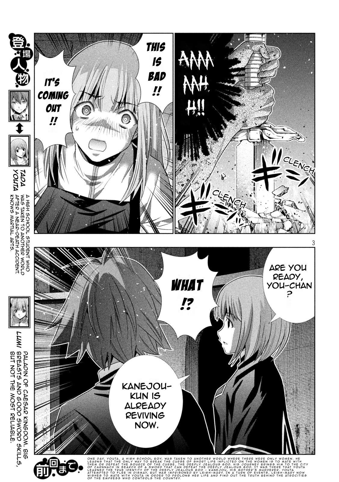 Parallel Paradise Chapter 191 - Page 3 in English