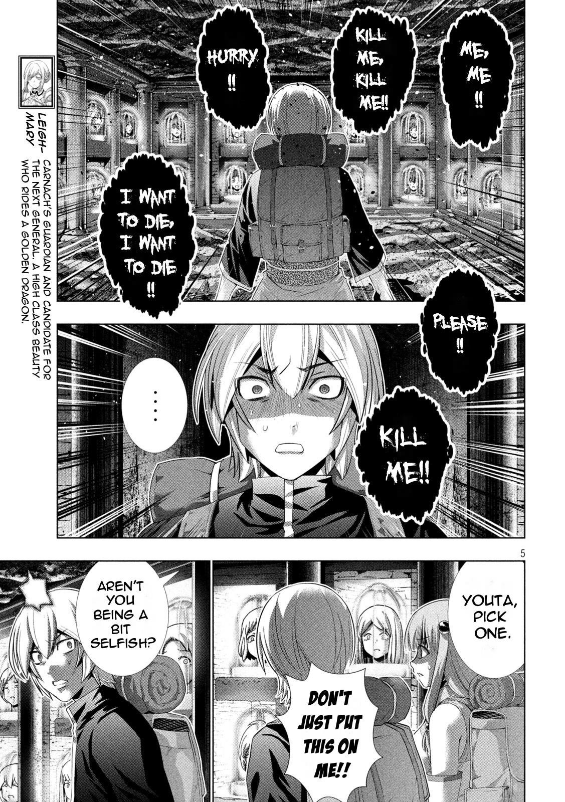Parallel Paradise Chapter 195 - Page 5 in English