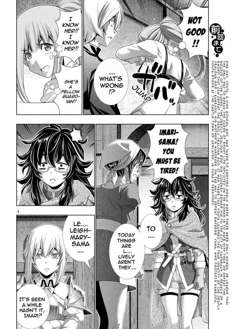 Parallel Paradise Chapter 198 - Page 3 in English