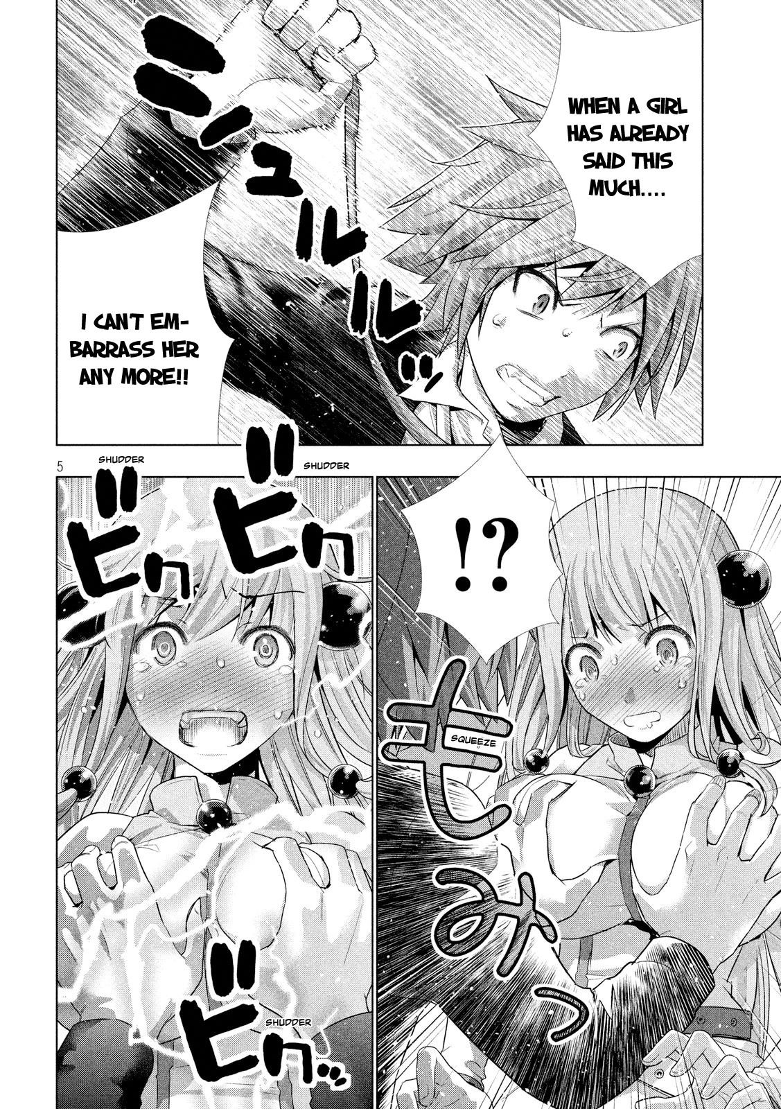 Parallel Paradise Chapter 2 - Page 5 in English