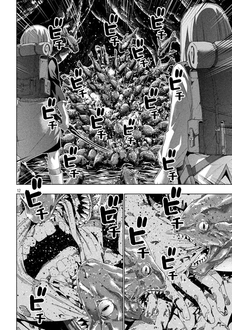 Parallel Paradise Chapter 204 - Page 12 in English
