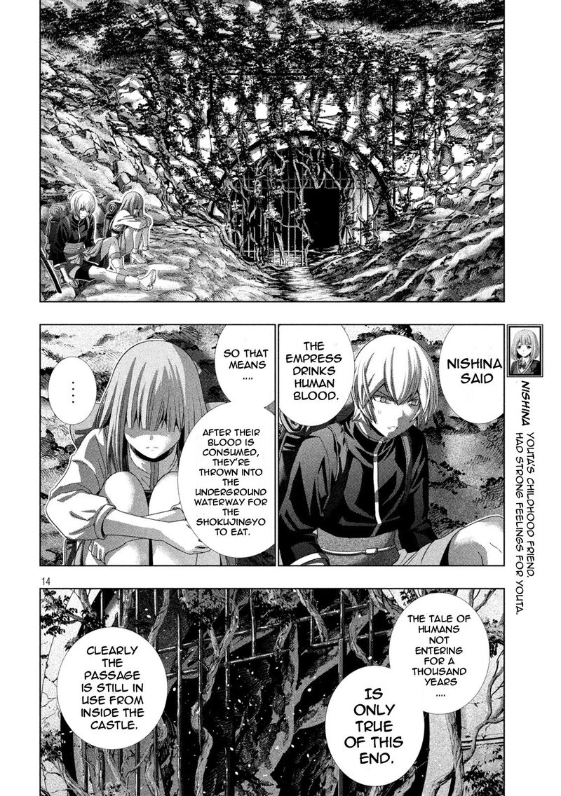 Parallel Paradise Chapter 204 - Page 14 in English