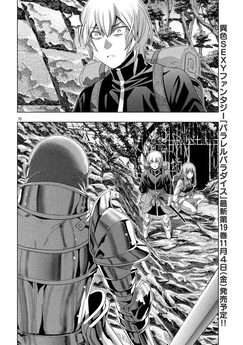 Parallel Paradise Chapter 204 - Page 16 in English