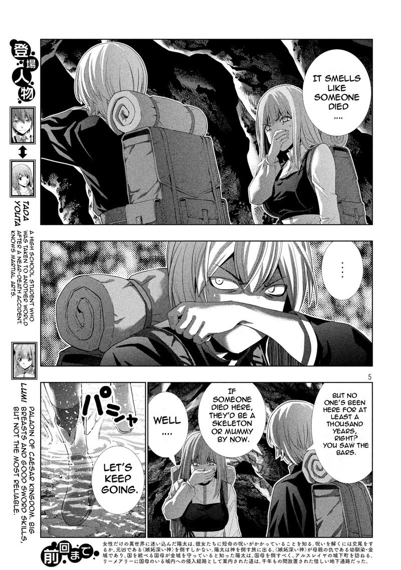 Parallel Paradise Chapter 204 - Page 5 in English