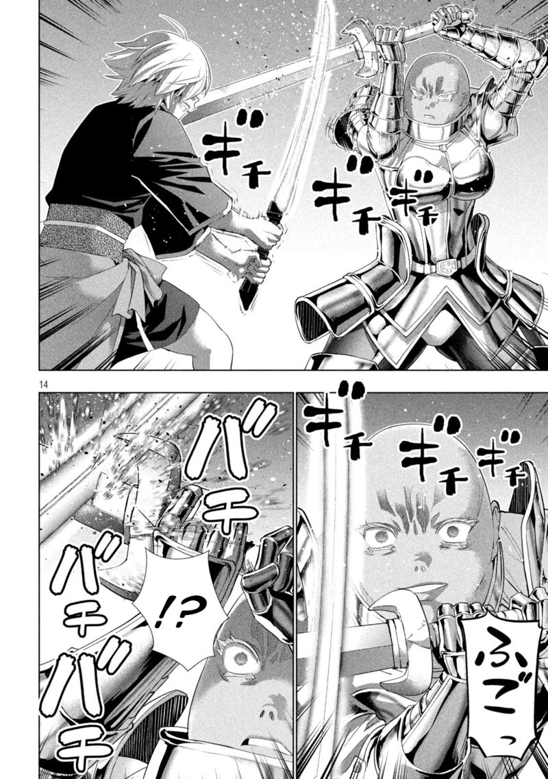 Parallel Paradise Chapter 205 - Page 14 in English