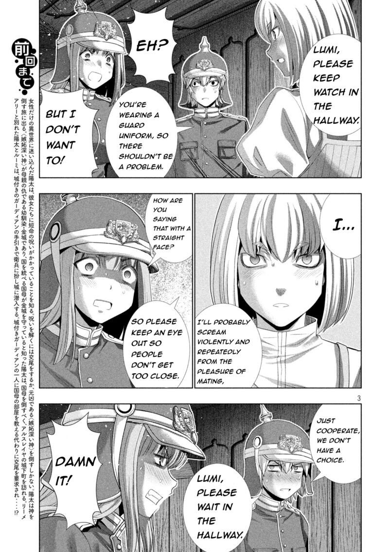 Parallel Paradise Chapter 209 - Page 3 in English