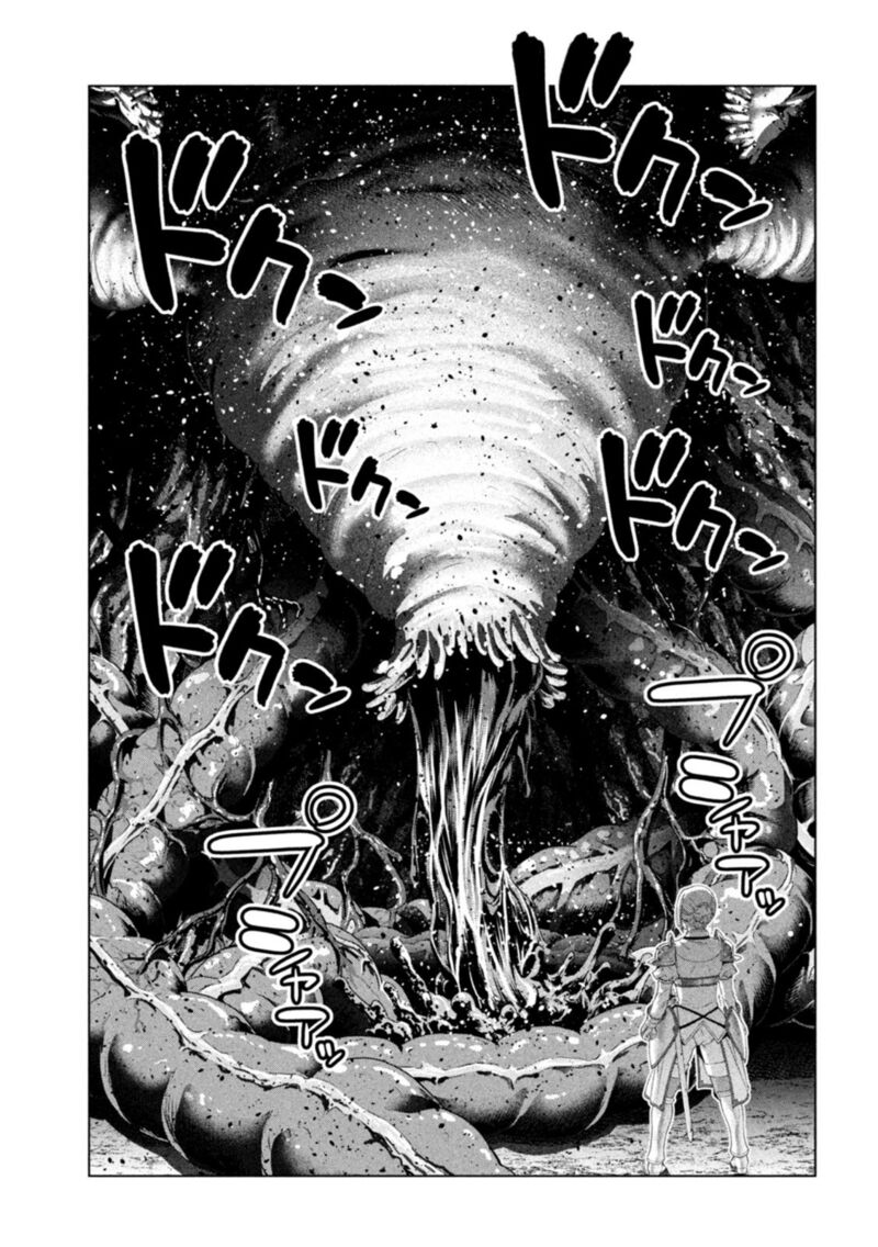 Parallel Paradise Chapter 210 - Page 17 in English
