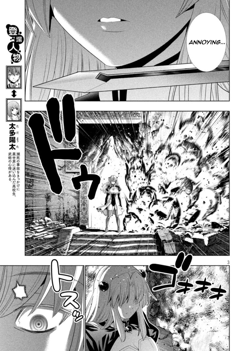 Parallel Paradise Chapter 210 - Page 3 in English