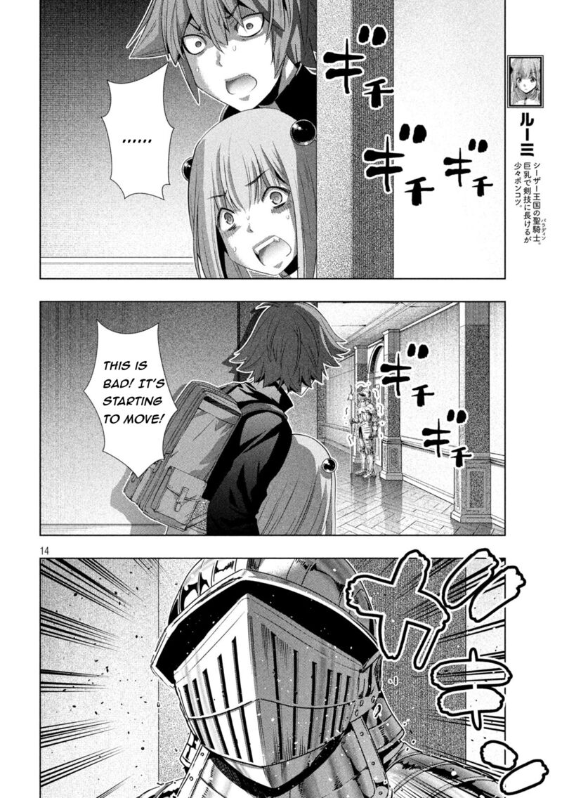 Parallel Paradise Chapter 211 - Page 14 in English