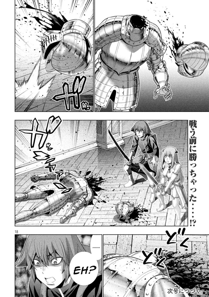 Parallel Paradise Chapter 211 - Page 18 in English