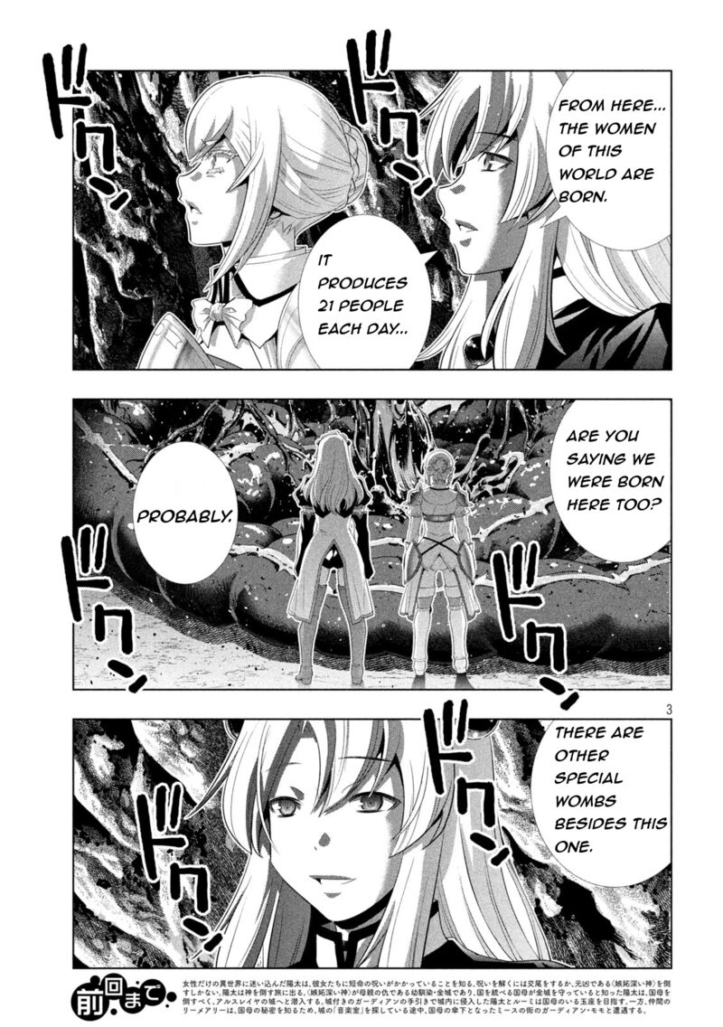 Parallel Paradise Chapter 211 - Page 3 in English