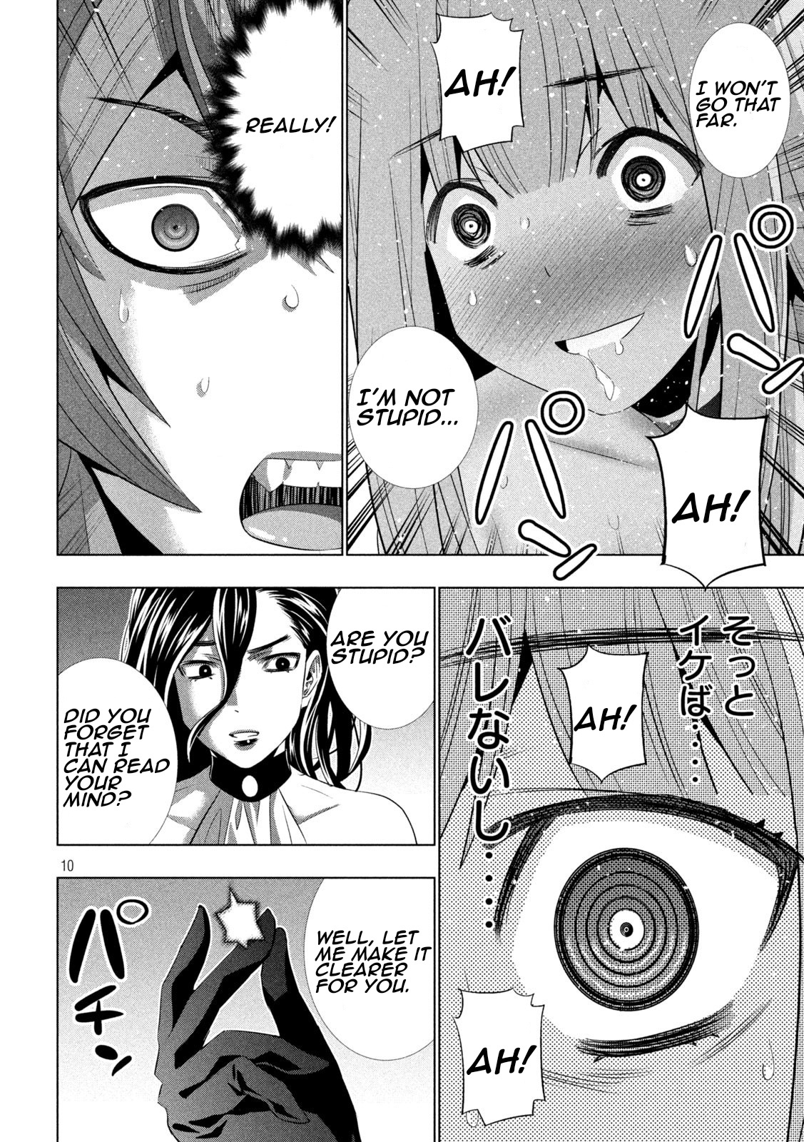 Parallel Paradise Chapter 214 - Page 10 in English