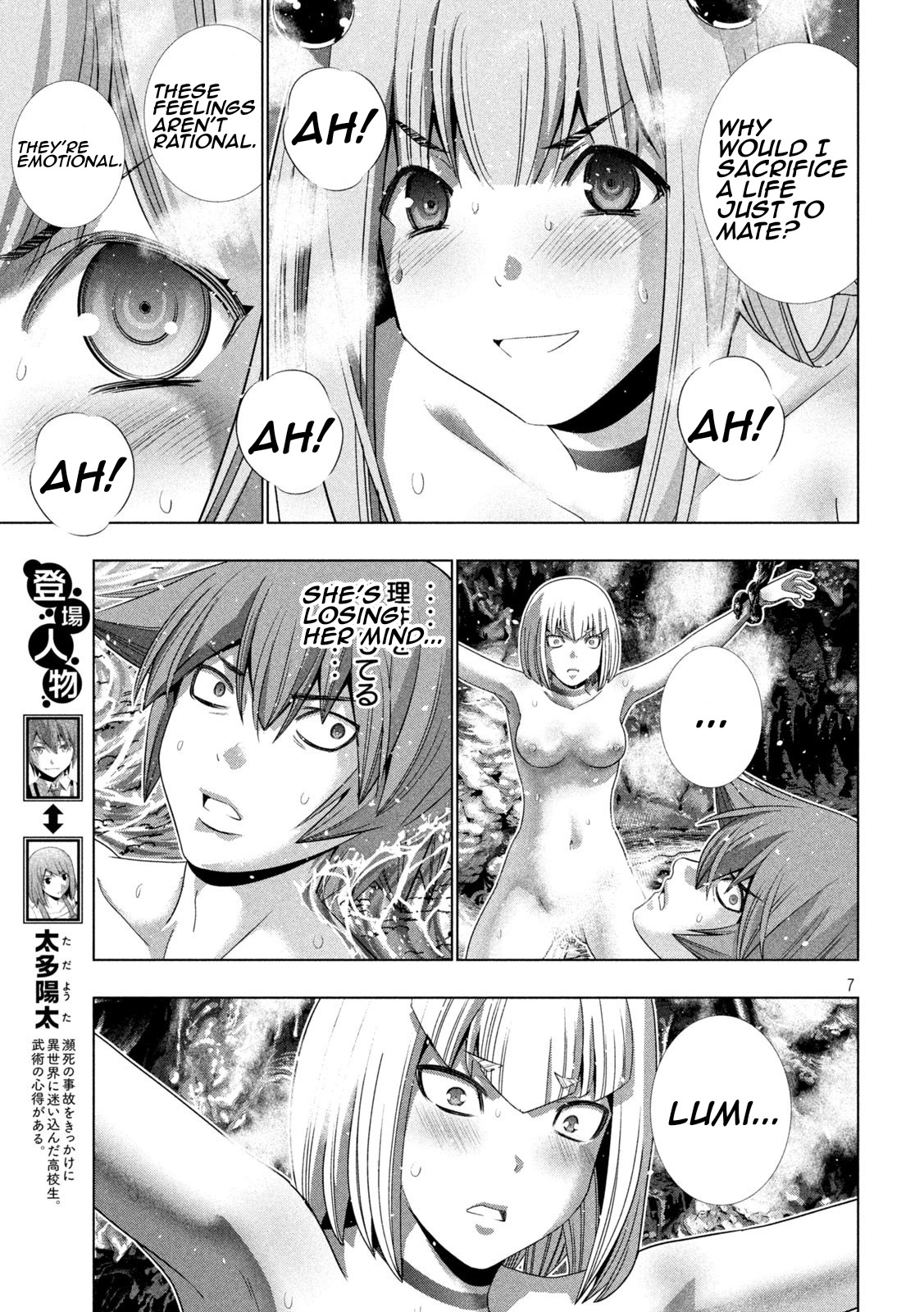 Parallel Paradise Chapter 214 - Page 7 in English