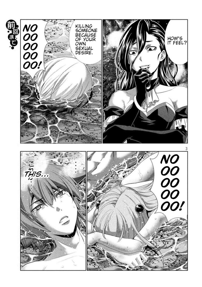 Parallel Paradise Chapter 216 - Page 3 in English