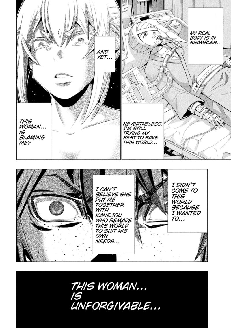 Parallel Paradise Chapter 217 - Page 12 in English