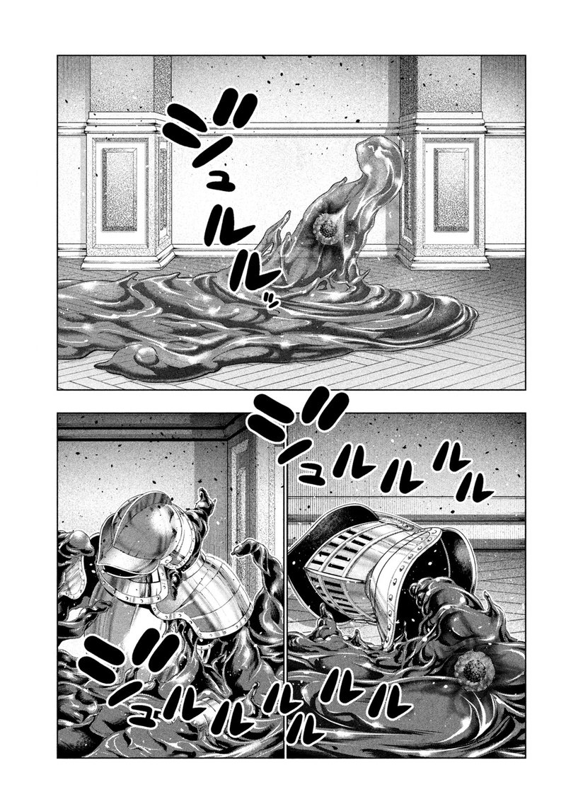Parallel Paradise Chapter 219 - Page 9 in English