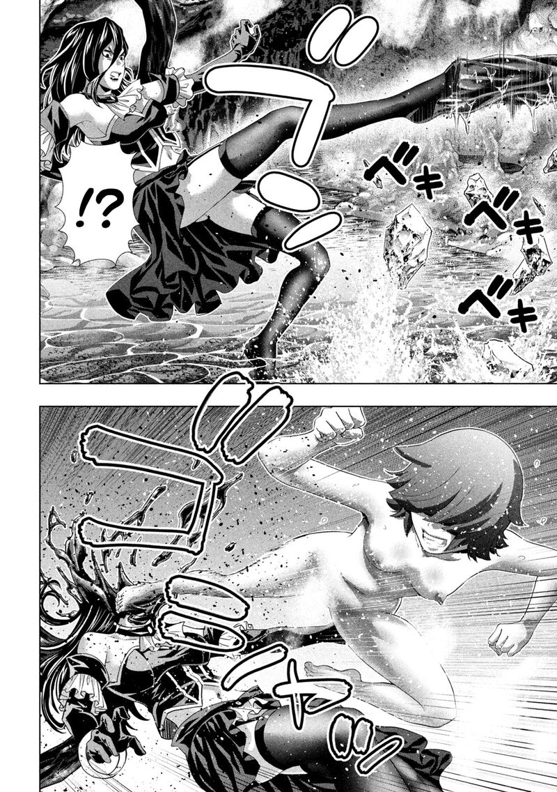 Parallel Paradise Chapter 229 - Page 14 in English