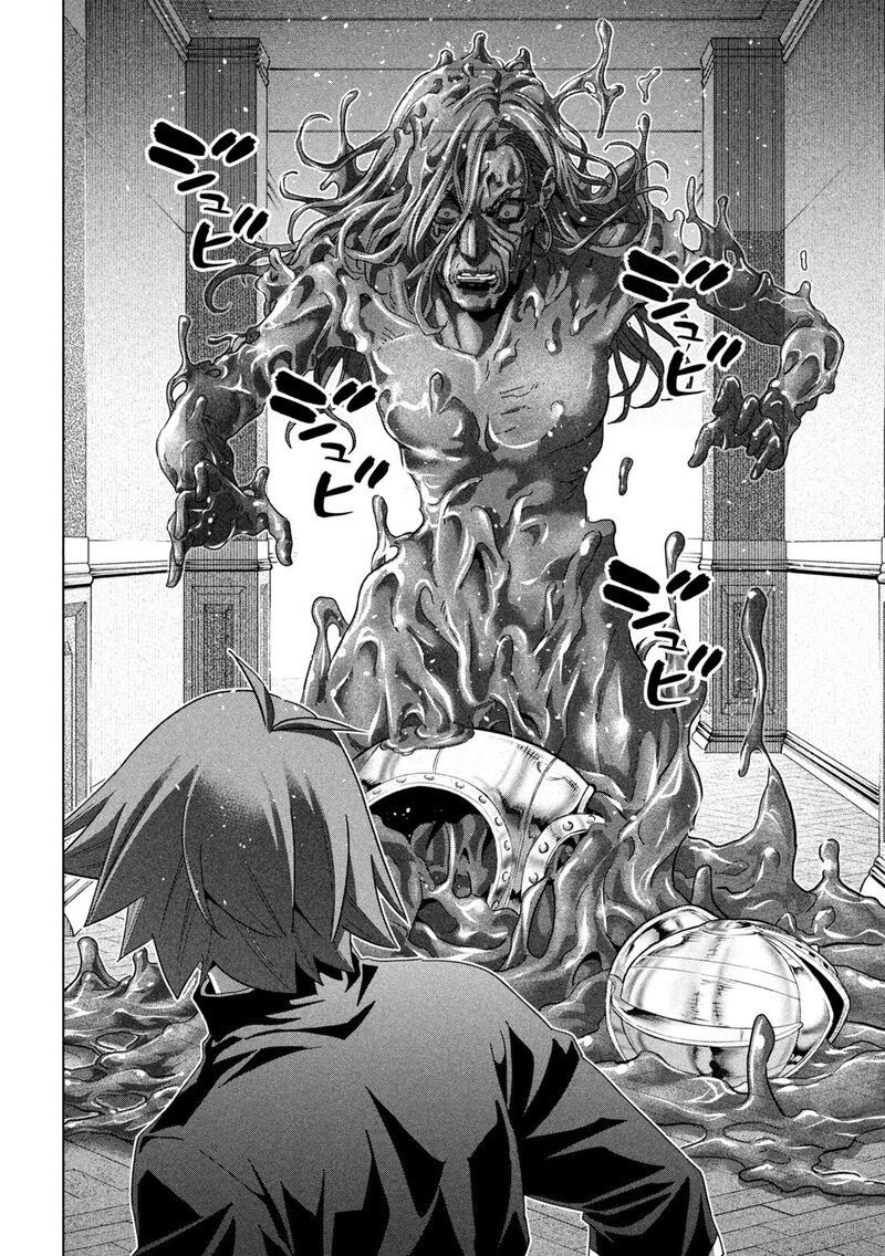 Parallel Paradise Chapter 231 - Page 8 in English