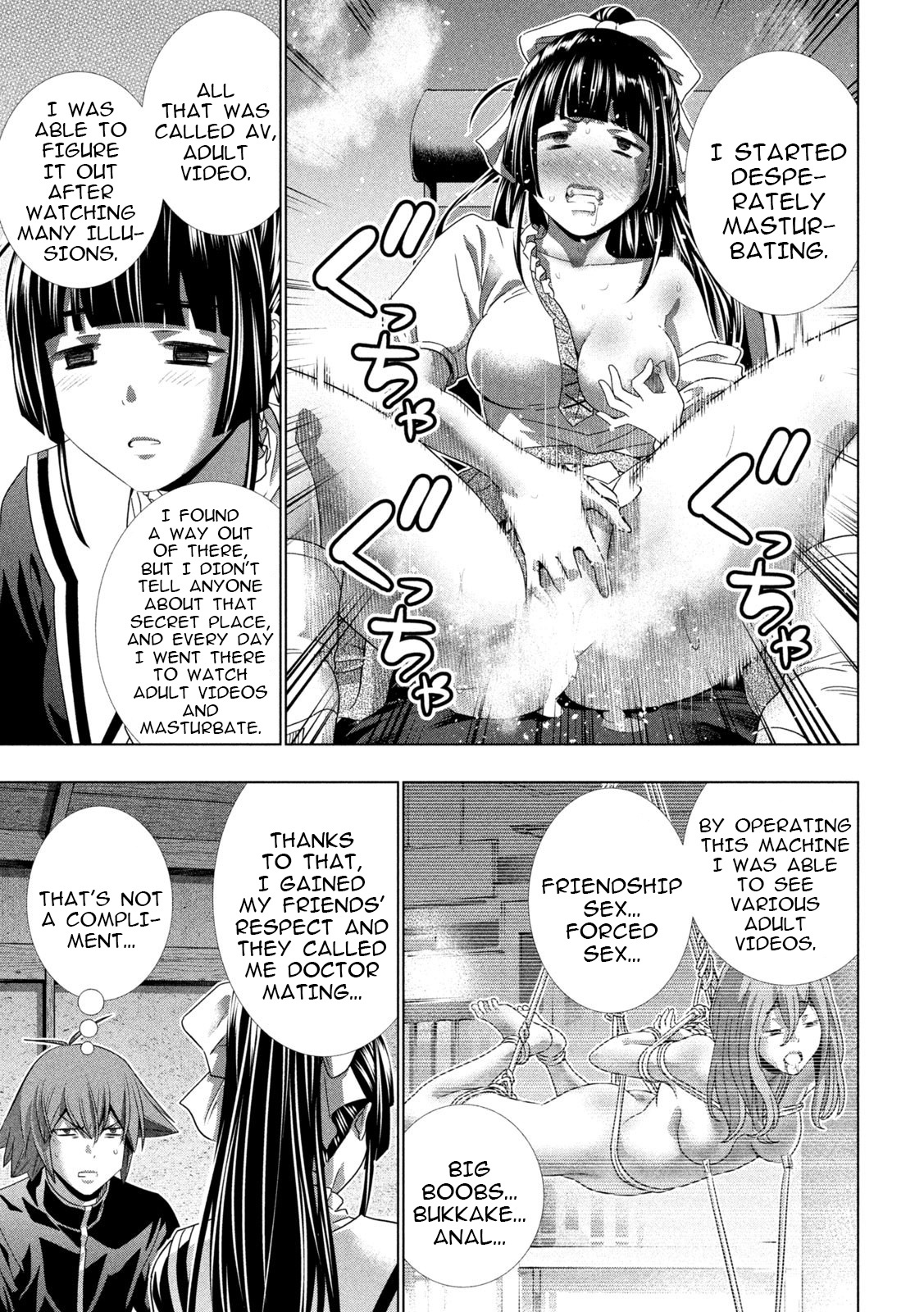 Parallel Paradise Chapter 234 - Page 17 in English