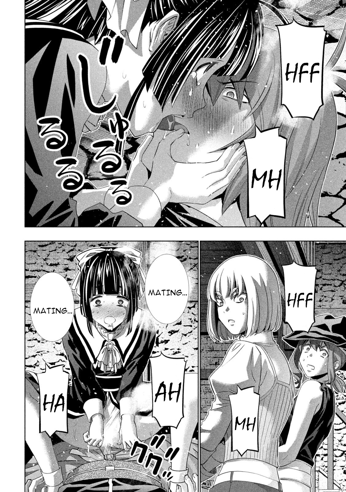 Parallel Paradise Chapter 234 - Page 4 in English