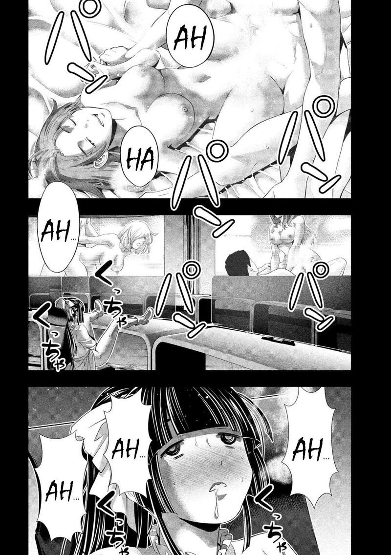 Parallel Paradise Chapter 236 - Page 14 in English
