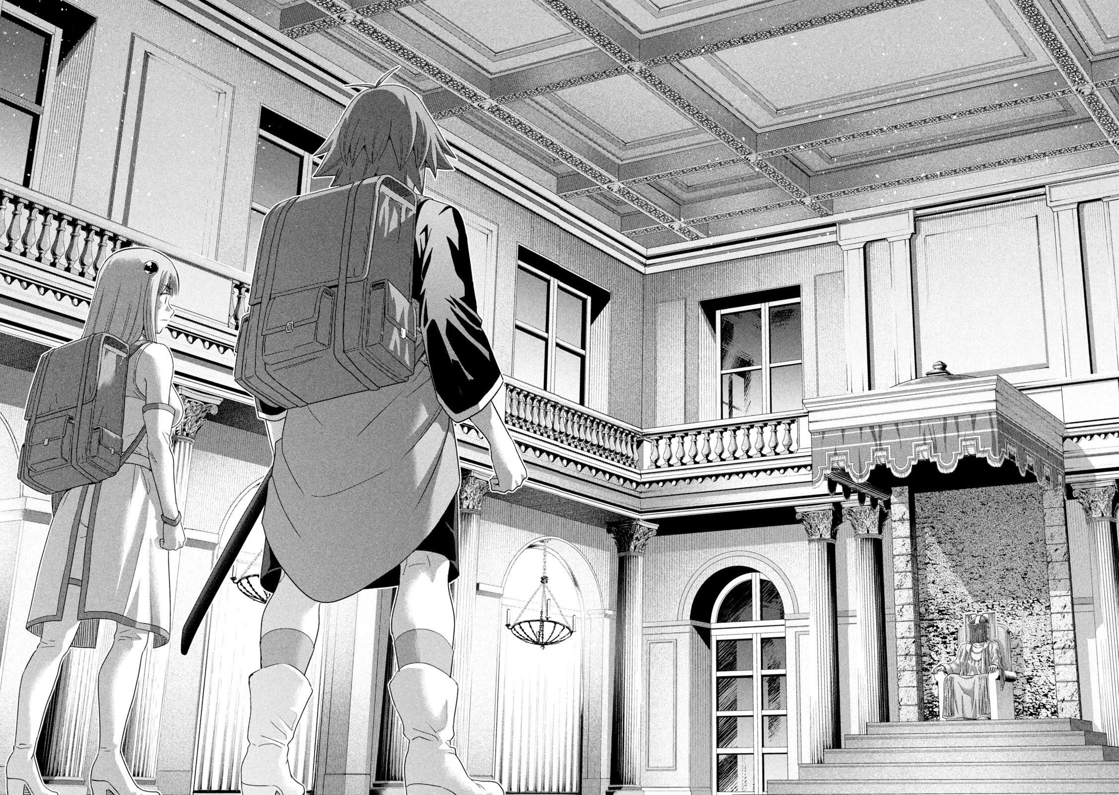 Parallel Paradise Chapter 237 - Page 11 in English