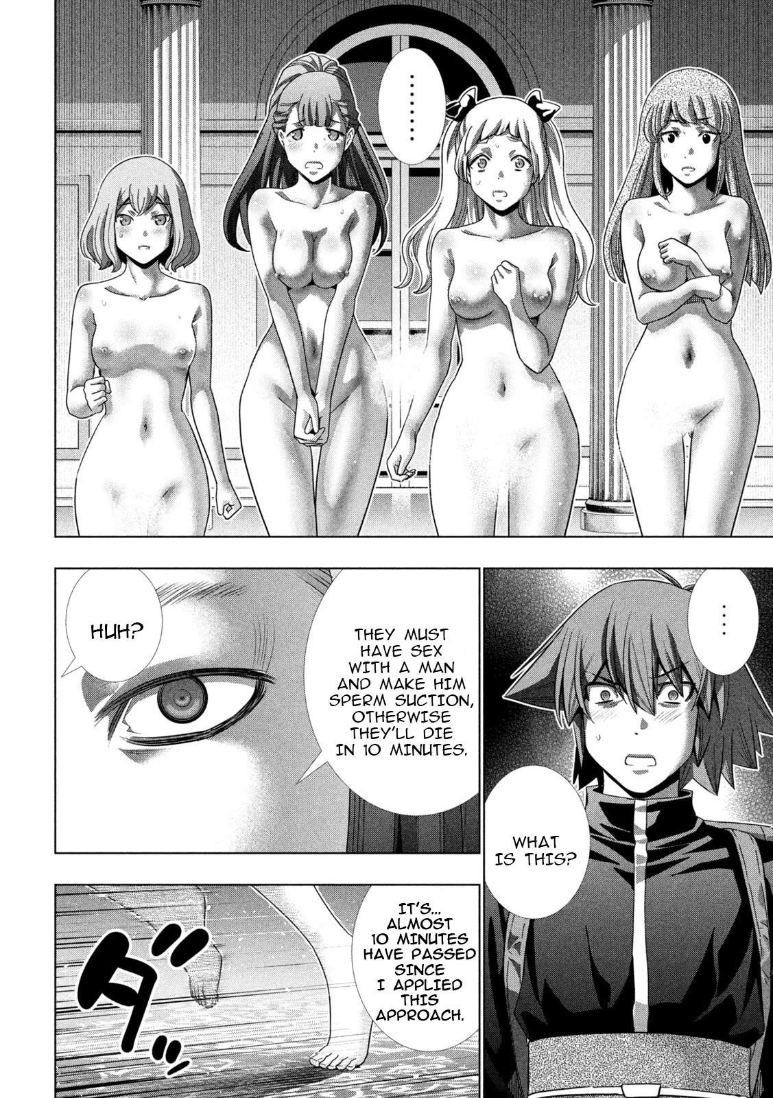 Parallel Paradise Chapter 237 - Page 16 in English