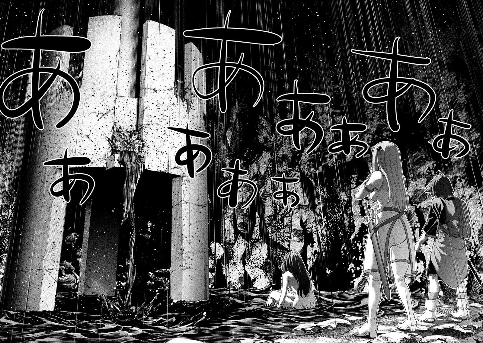 Parallel Paradise Chapter 238 - Page 16 in English