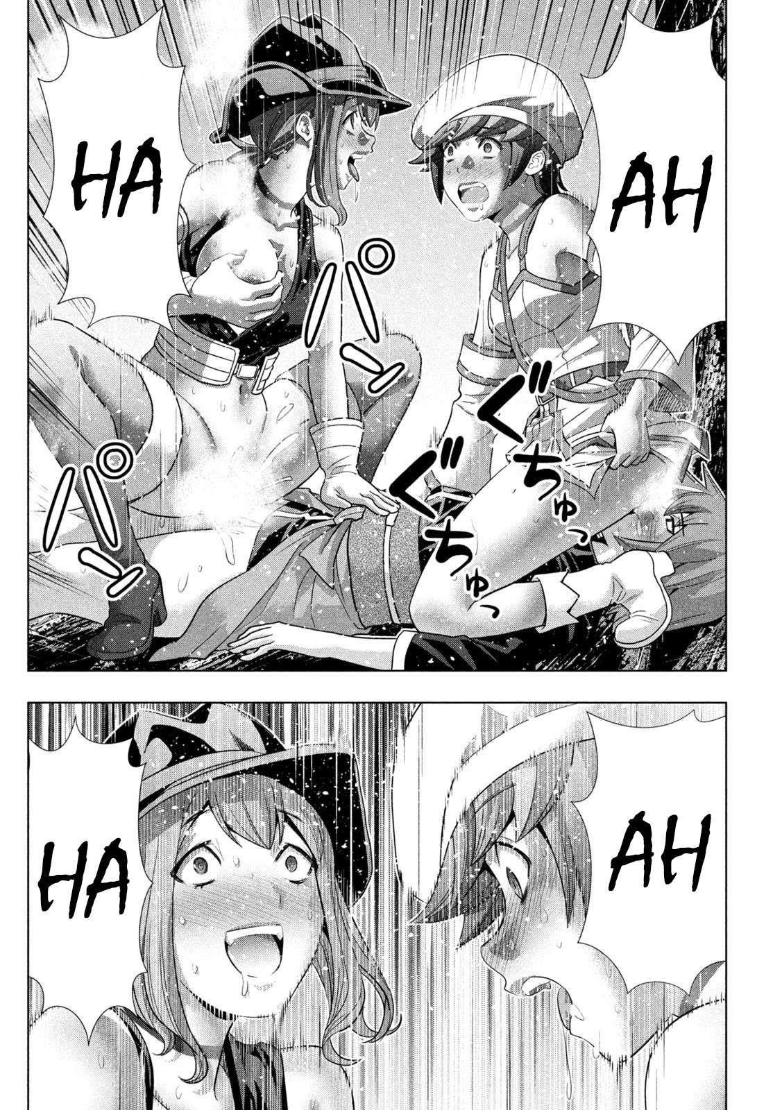 Parallel Paradise Chapter 256 - Page 15 in English