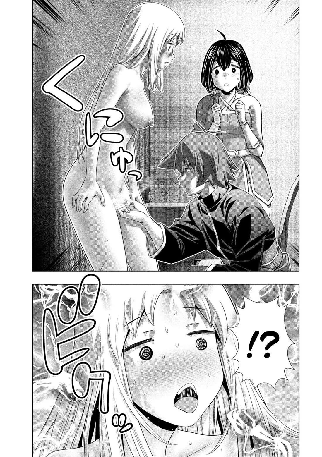 Parallel Paradise Chapter 262 - Page 15 in English