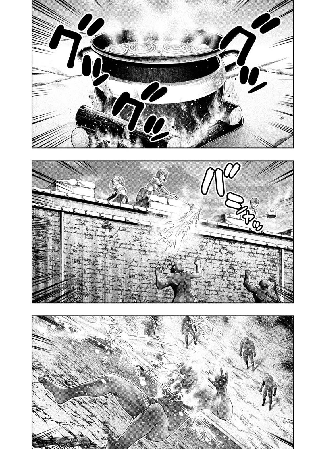 Parallel Paradise Chapter 267 - Page 7 in English